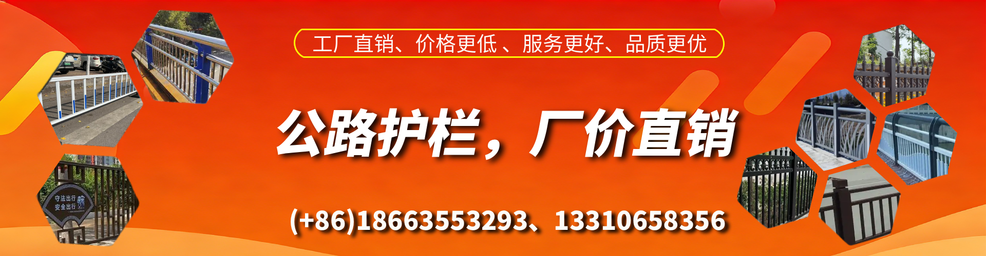 涟源公路护栏生产厂家